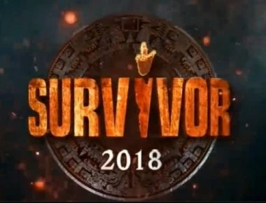 Survivor 2: Δείτε τους 24 που θα συμμετέχουν (βίντεο)